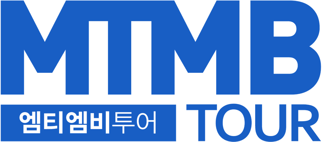 엠티엠비투어
